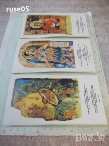 Лот от 44 бр. картички на икони от троянския манастир нови, снимка 5 - Филателия - 49414091