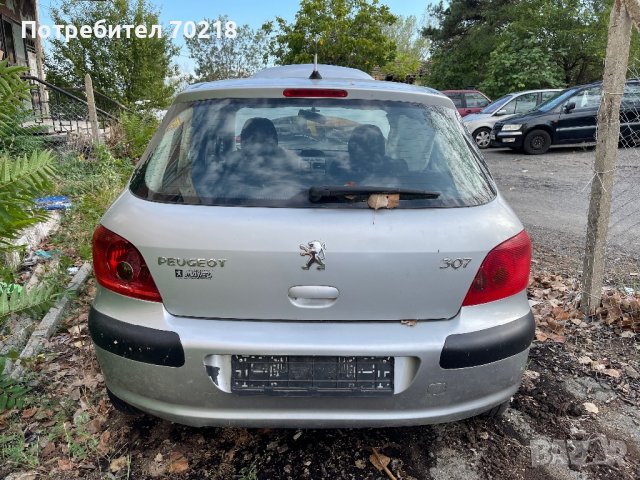 Peugeot 307 1.6 бензин на части, снимка 6 - Части - 39481046