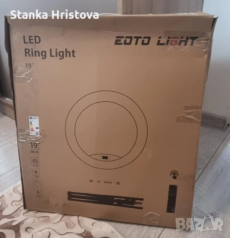 Led Селфи лампа Eoto Light 19NS., снимка 2 - Лед осветление - 53462982