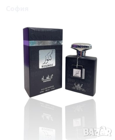 Оригинален арабски унисекс парфюм KOUNOZ MANASIK 100ML, снимка 1 - Унисекс парфюми - 43816348
