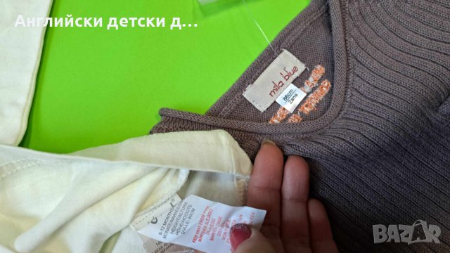 Английска детска блуза с елек , снимка 2 - Бебешки блузки - 43961224