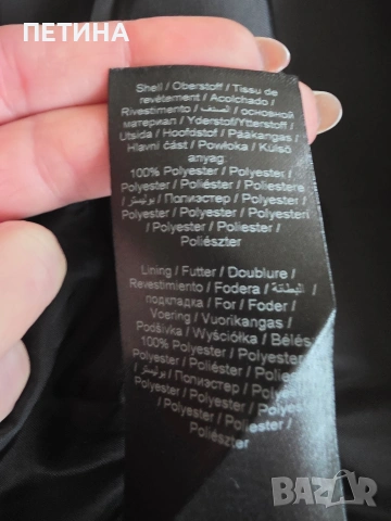 Дамско палто , снимка 7 - Палта, манта - 53271589