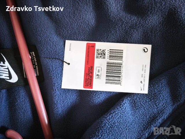 Пролетно яке Nike, снимка 4 - Спортни дрехи, екипи - 53579930