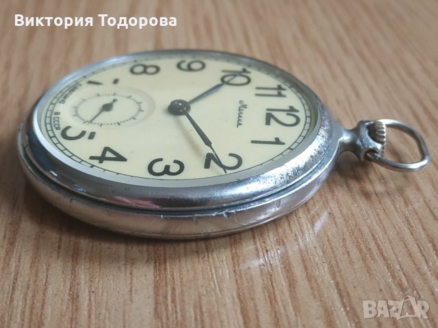 Джобен часовник Молния/Molnija, снимка 4 - Джобни - 32670411