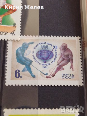 Пощенски марки смесени серий СПОРТ стари редки за КОЛЕКЦИЯ 38173, снимка 8 - Филателия - 40783346