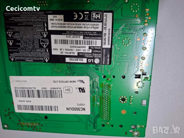 eax65610904 (1.0), снимка 3 - Части и Платки - 52593145