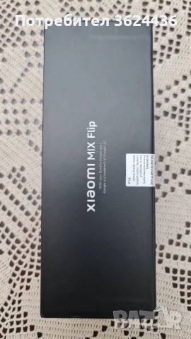 🔥 Xiaomi MIX Flip 5G – 12GB RAM / 512GB – ЧИСТО НОВ, ЗАПЕЧАТАН (SEALED) 🔥, снимка 5 - Xiaomi - 52762404