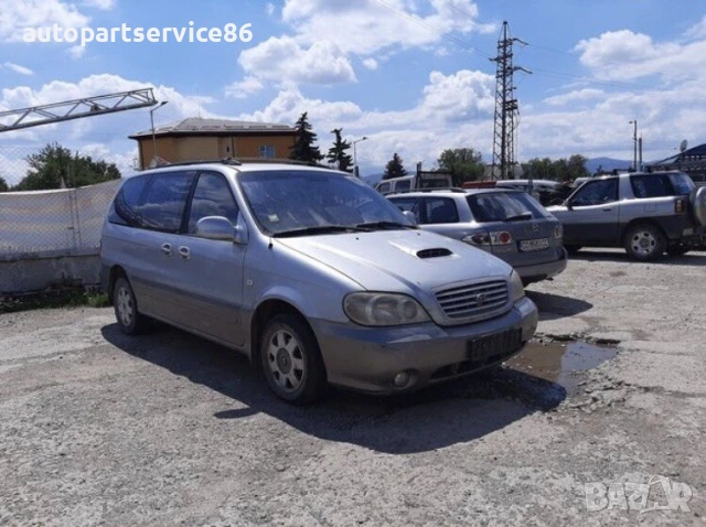 Преден ляв високочестотен говорител за KIA Sedona 2.9 CRDi (2002–2006) OK53E66965, снимка 3 - Части - 53312953