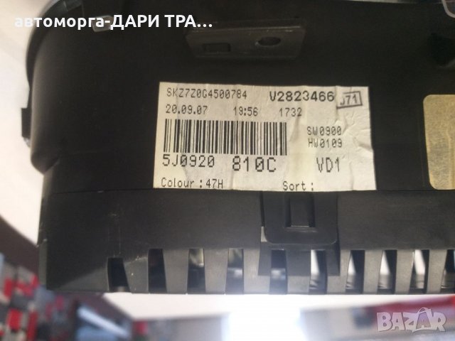 Табло уреди за Шкода Фабия 2007 1.4ТДИ/Skoda Fabia 1.4TDI, снимка 2 - Части - 32886006