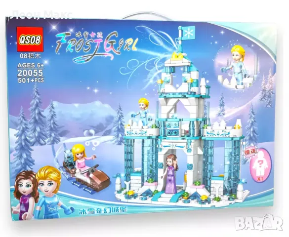Конструктор Замъка на Елза Фроузен Frozen 501ч 6+