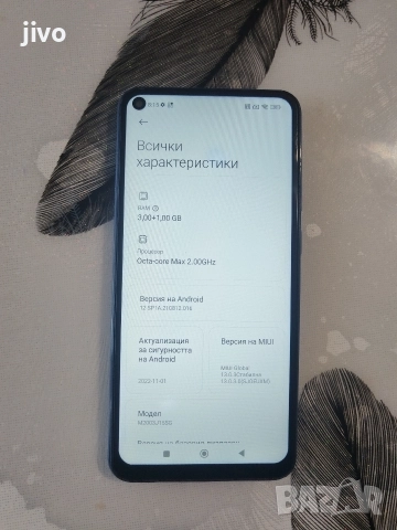 Redmi Note 9/70лв, снимка 3 - Xiaomi - 52770493