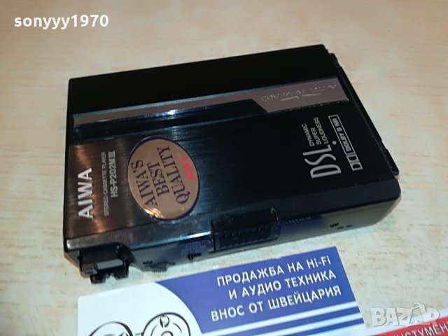 поръчан-aiwa hs-p202mIII walkman MADE IN SINGAPORE-mettal, снимка 2 - MP3 и MP4 плеъри - 28735790