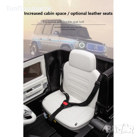 Акумулаторен джип Mercedes EQG Electric G-Class 12V с отварящи се врати меки гуми 4x4, снимка 7 - Детски велосипеди, триколки и коли - 53071033