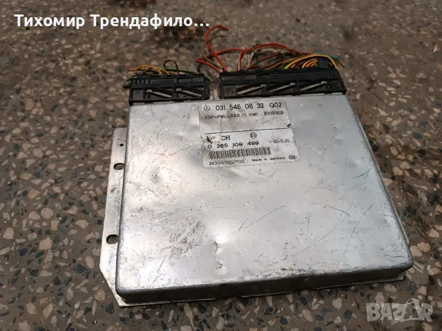 Модул ESP+PML+BAS 0315450832 MERCEDES w210 E-CLASS, 031 545 08 32, 0265109499, 0 265 109 499