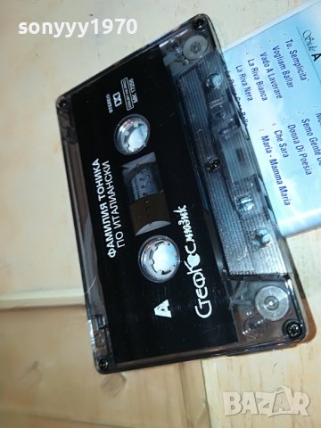 ФАМИЛИЯ ТОНИКА-КАСЕТА 1609221834, снимка 13 - Аудио касети - 38023972