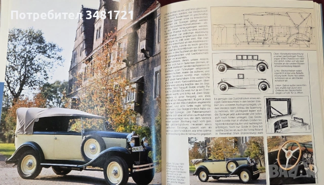 Енциклопедия - класически кабриолети / Klassische Cabriolets aus acht Jahrzehnten, снимка 8 - Енциклопедии, справочници - 53520541