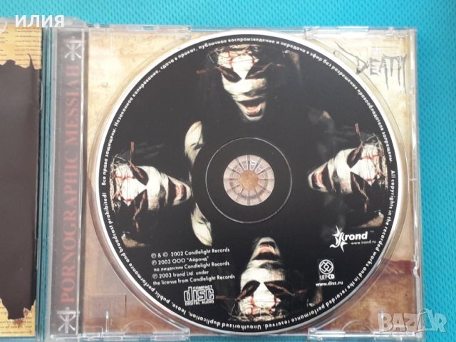 Christian Death – 1998 - Pornographic Messiah(Industrial,Goth Rock), снимка 7 - CD дискове - 42949525
