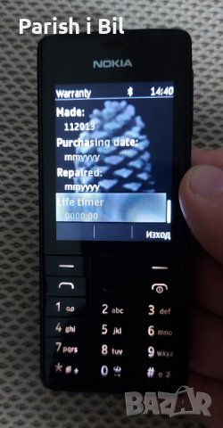 Nokia 515, снимка 11 - Nokia - 43291501
