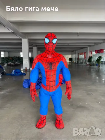 Гигантско огромно изненада мече,Минимаус,Стич,панда,заек, Мики маус, Спайдърмен , снимка 11 - Детегледачки, детски центрове - 47011548