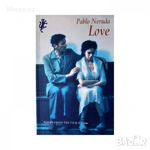 Книга Пабло Неруда "Любов" Pablo Neruda Love, книга