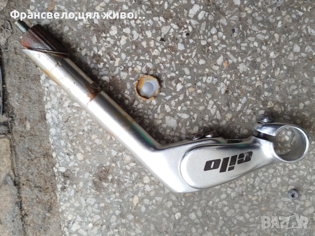 Подвижна лапа кормило за стержен 25.4 за велосипед колело 