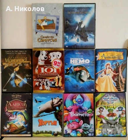 Анимации на DVD с бг аудио/ субтитри