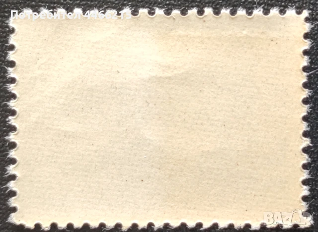 България, 1962 г. - разновидност, рядко назъбване, 3*9, снимка 2 - Филателия - 50515201