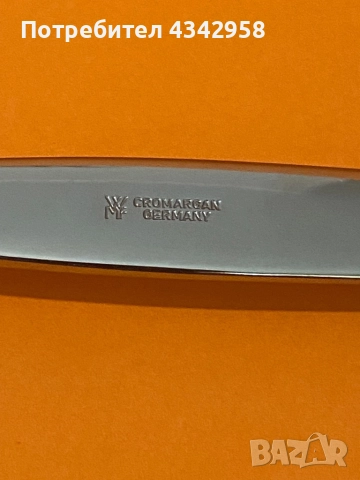 WMF. Capri. Лъжичка с позлата.1960-1970-те.Германия., снимка 5 - Антикварни и старинни предмети - 52903864