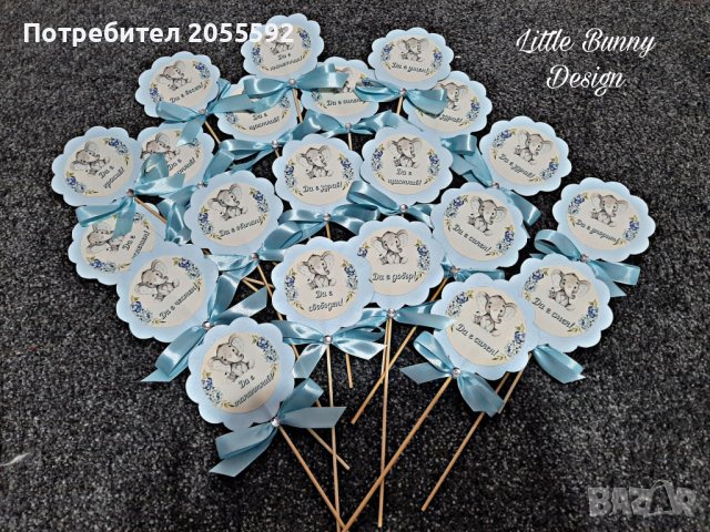 Топери с пожелания , снимка 4 - Други - 39137230