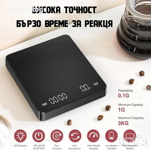Професионална малка кухненска електронна везна за кафе готвене кухня, снимка 2 - Други инструменти - 48376853