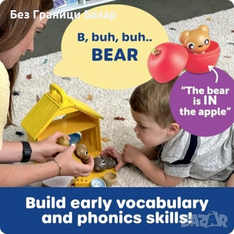 Нов Образователен комплект с мечета за броене и игра Learning Resources, снимка 2 - Образователни игри - 51898275