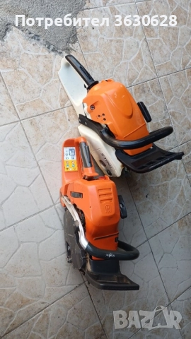 продавам резачки щил 271 и хускварна 545, снимка 5 - Градинска техника - 52878183