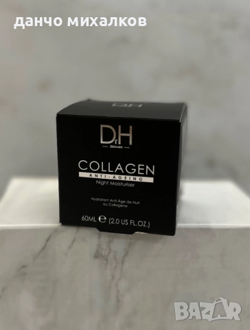 Нощен хидратиращ крем за лице COLLAGEN от Dr.H, 60 ml