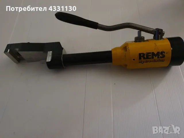 Хидравлична машина за огъване на тръби REMS HYDRO-SWING , снимка 4 - Други инструменти - 49485454