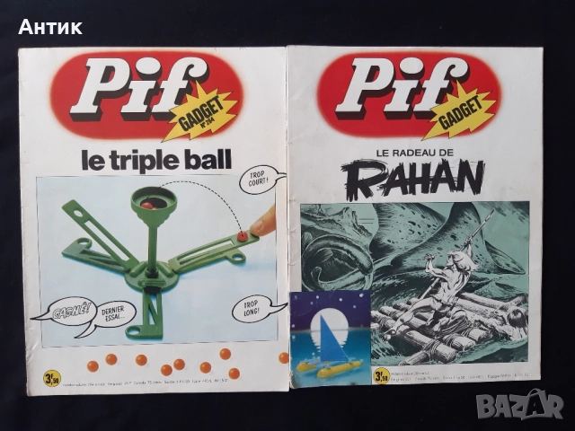 Лот Стари Френски Списания Pif Gadjet 18 Броя, снимка 5 - Списания и комикси - 51820339