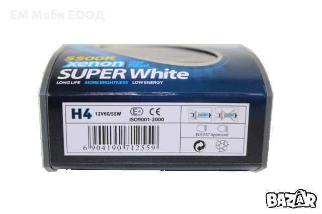 Крушки H1 H4 H7 H8 H11 HNG Xenon Халогенни с Ксенон ефект 5500K 12V, снимка 5 - Аксесоари и консумативи - 32222792