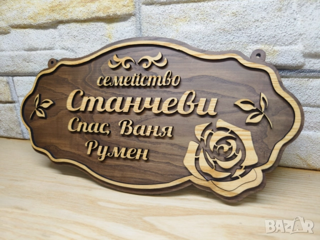 🌟Индивидуални табели по поръчка с надпис ваш текст за врата персонализирани , снимка 3 - Декорация за дома - 52823578