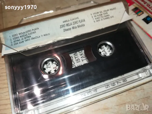 AMELA-TAPE 1411241744, снимка 6 - Аудио касети - 47970907
