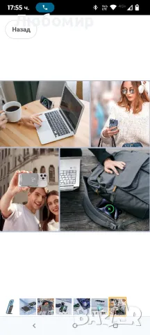 Mag-safe Wireless Power Bank 10000mah бързо зареждане Магнитна тънка USB C Powerbank 22,5W

, снимка 7 - Външни батерии - 49881743