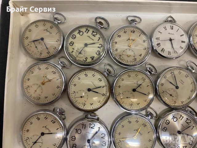 Джобен часовник Молния, снимка 2 - Джобни - 49680481