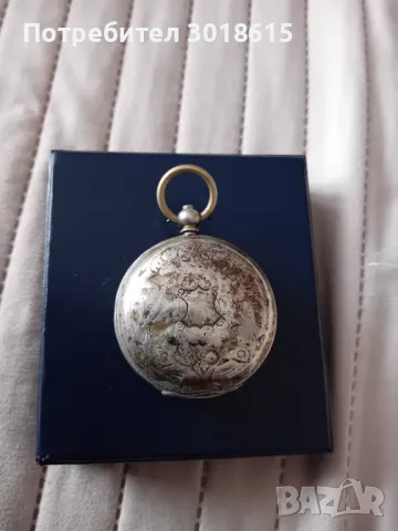 Сребърен джобен часовник