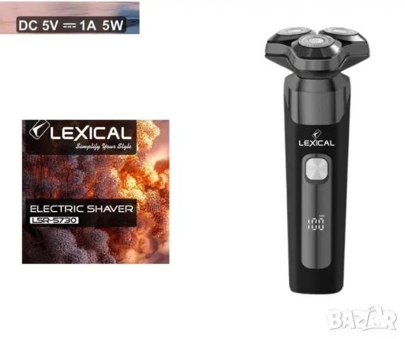 Електрическа самобръсначка, Lexical, снимка 1