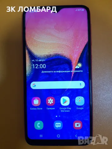 Samsung Galaxy A10 32GB Dual, снимка 1 - Samsung - 47549589