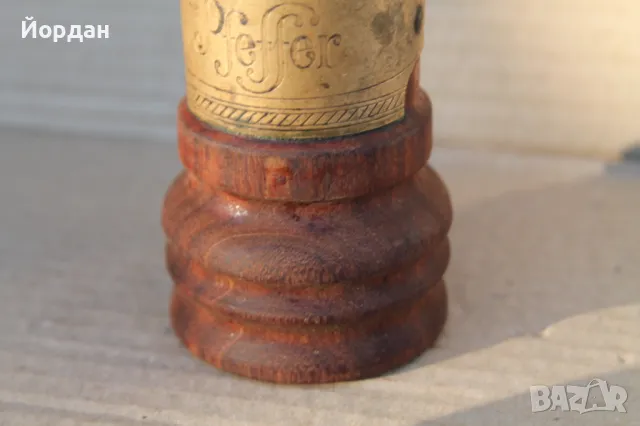 Немска мелница за пипер, снимка 7 - Аксесоари за кухня - 49576013