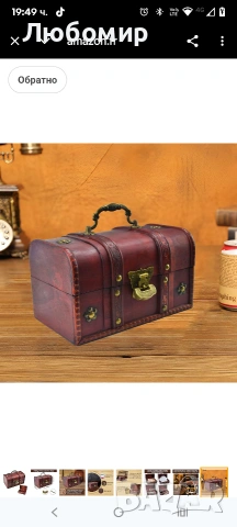 Дървен сандък за съкровища, дървен сейф, кутия за съкровища, малък дървен сандък за съкровища  , снимка 3 - Декорация за дома - 53386129