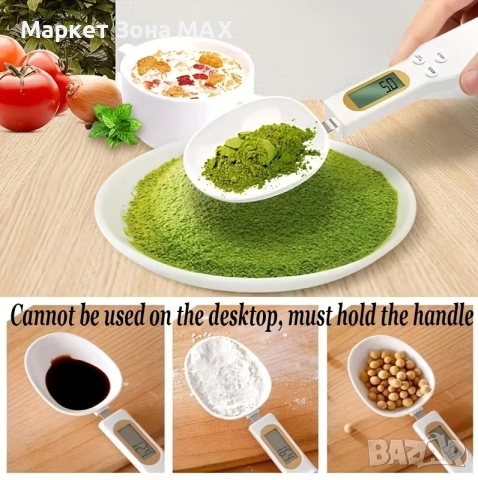 Прецизна дигитална лъжица – измерва от 0.1g до 500g, снимка 3 - Други - 52930843