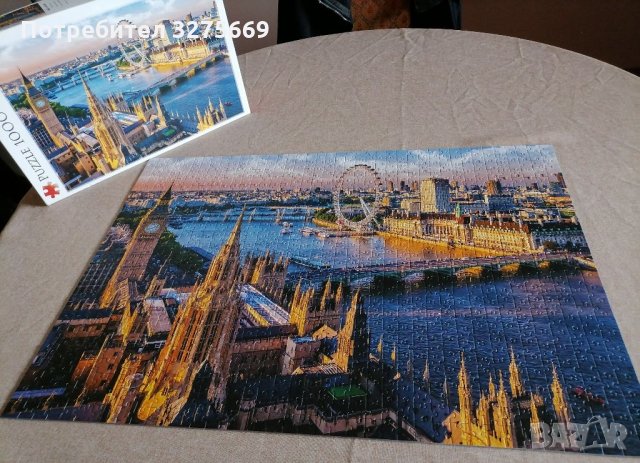 Пъзели 1000 части 