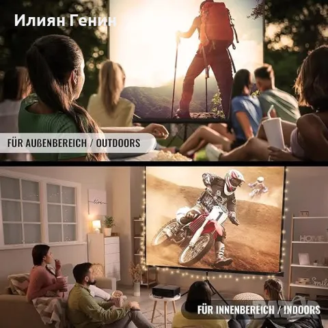 Екран за проектор със стойка, снимка 7 - Стойки, 3D очила, аксесоари - 48116552