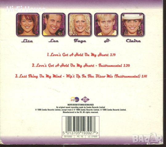 Steps -Love Got A Hold On My Heart, снимка 2 - CD дискове - 37742548