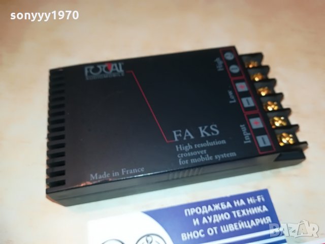 ★ █▬█ 0 ▀█▀ ★FOCAL-MADE IN FRANCE★ █▬█ 0 ▀█▀ ★, снимка 2 - Тонколони - 28337116